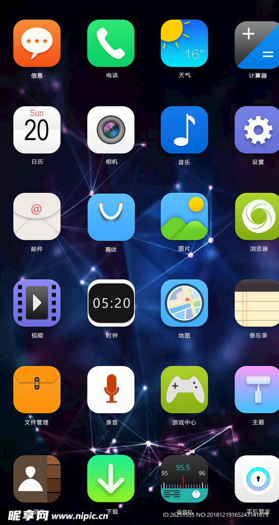 24图标手机界面移动端app