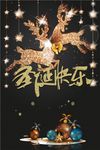 圣诞节背景
