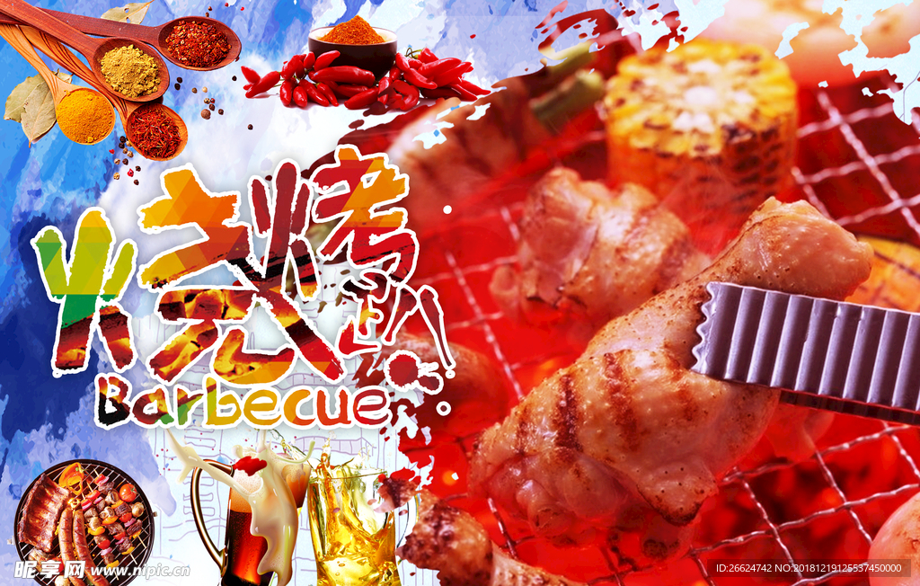 烤鸡腿