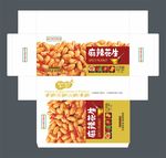 麻辣花生盒子