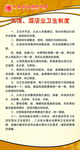 宾馆酒店业卫生制度