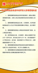 易燃易爆危险物品和场所防火防爆