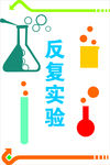 科技室文化