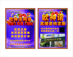 欧神诺瓷砖定制