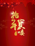 元旦