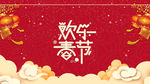 元旦