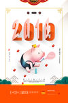 新年