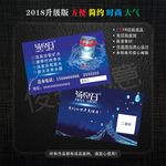 汤泉谷送水卡