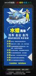 洗车场