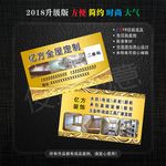 家装名片
