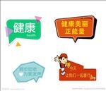 举牌