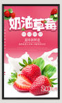 草莓水果