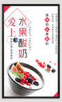 手工酸奶