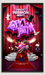 魔术培训班