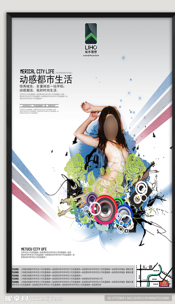 房地产设计