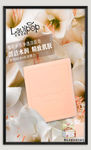 化妆品海报
