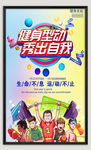 举重比赛