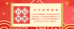网店页面图标