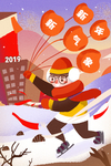 新年插画
