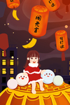 新年插画