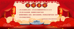 网店页面图标