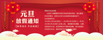 网店页面图标