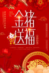 2019年图片