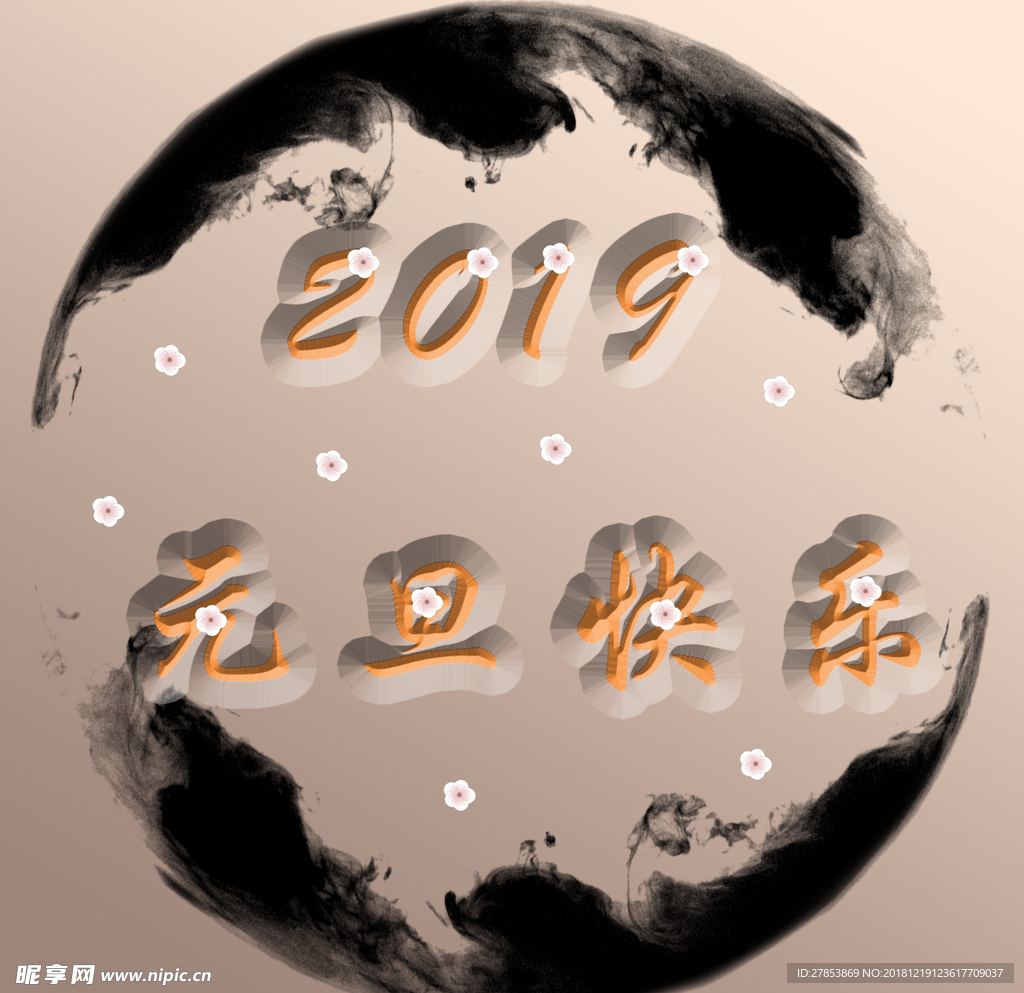 效果文字