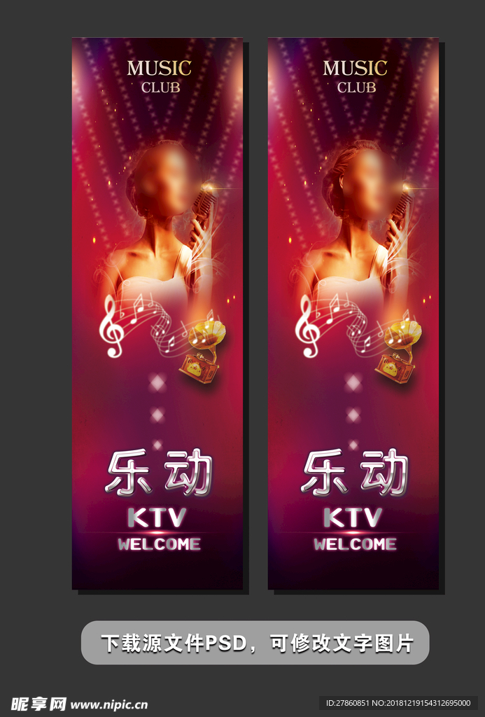 ktv海报