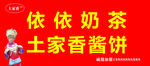 门头招牌