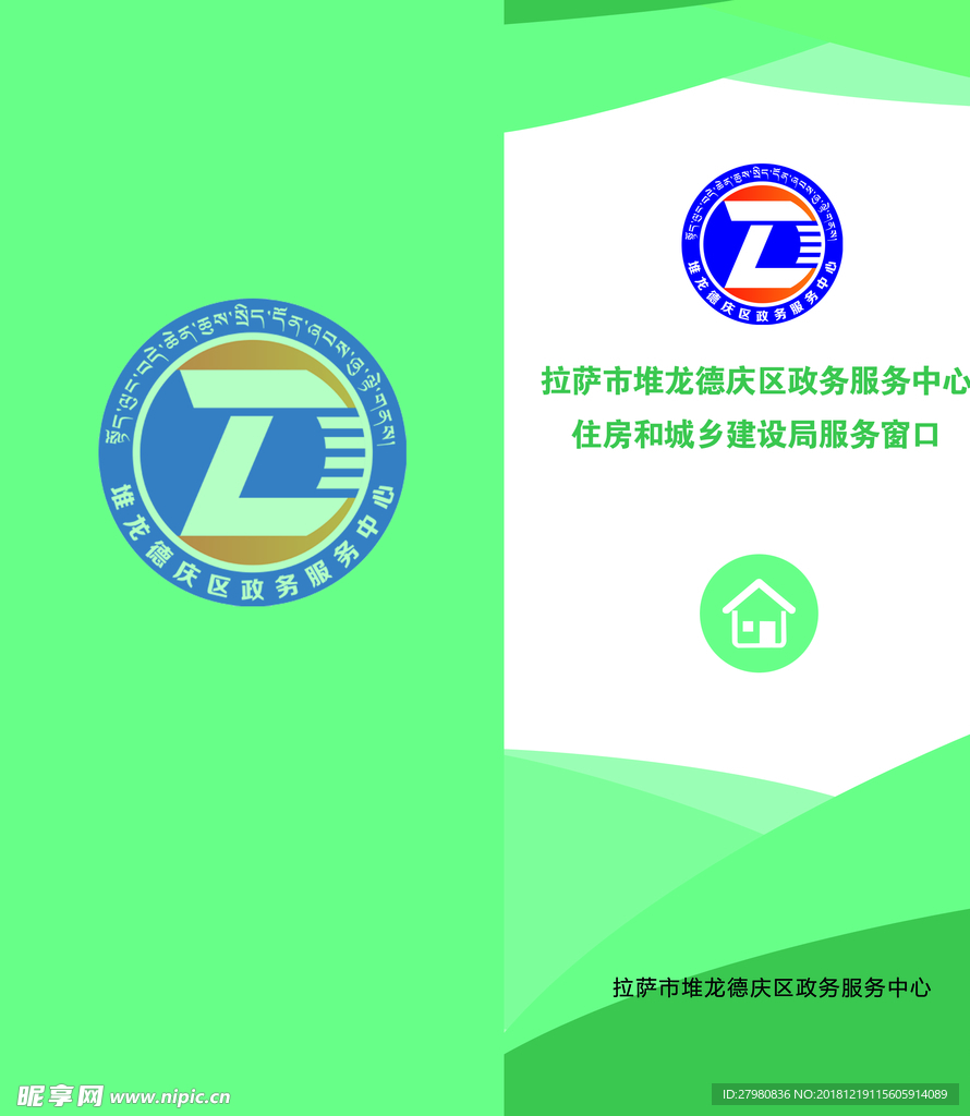 折页设计