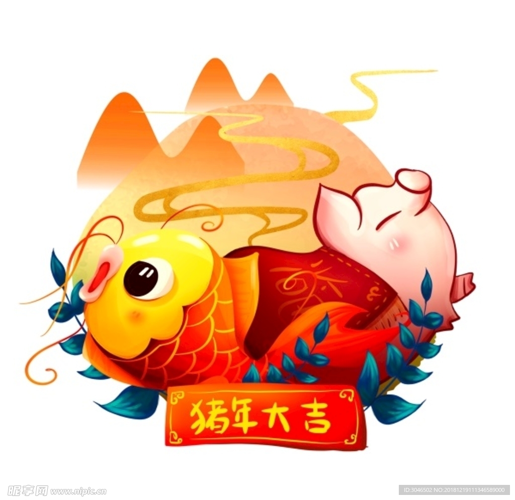 2019新春快乐年年有余插画