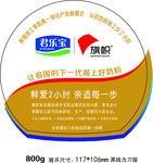 旗帜奶粉