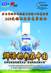 君乐宝