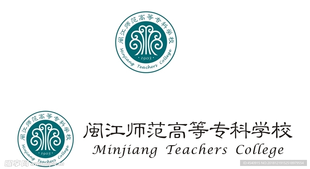 闽江师范高等专科学校