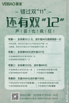 芦荟妆园 六大功效 胶原蛋白