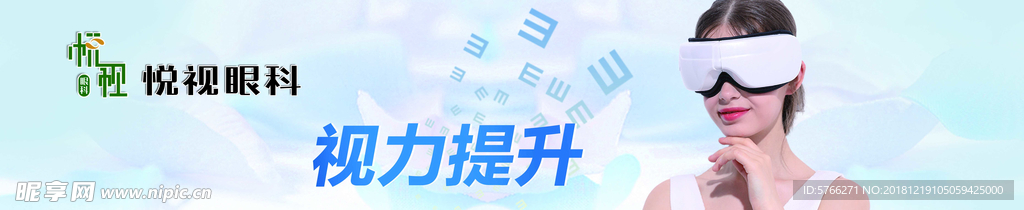 灯箱海报设计