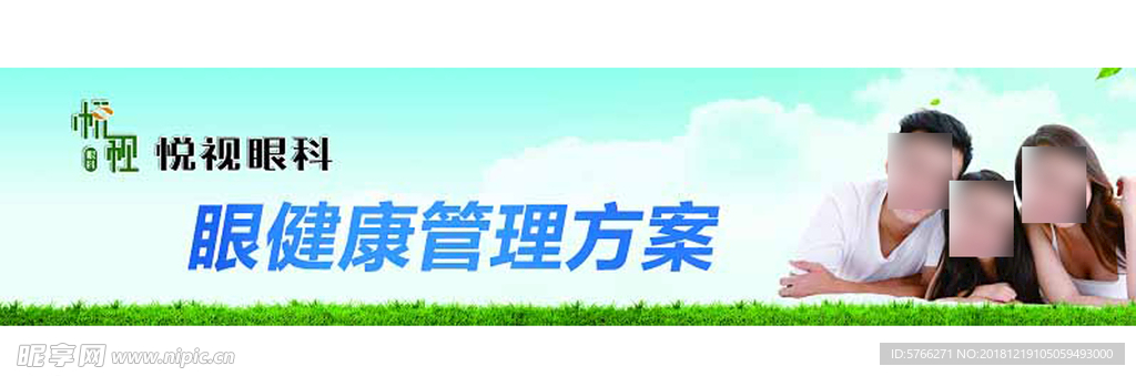 灯箱片海报设计