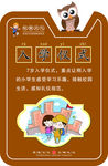 校园文化之入学仪式