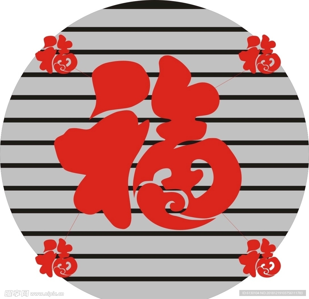 福