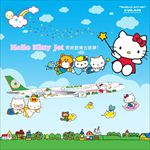 立荣航空kitty 宣传海报