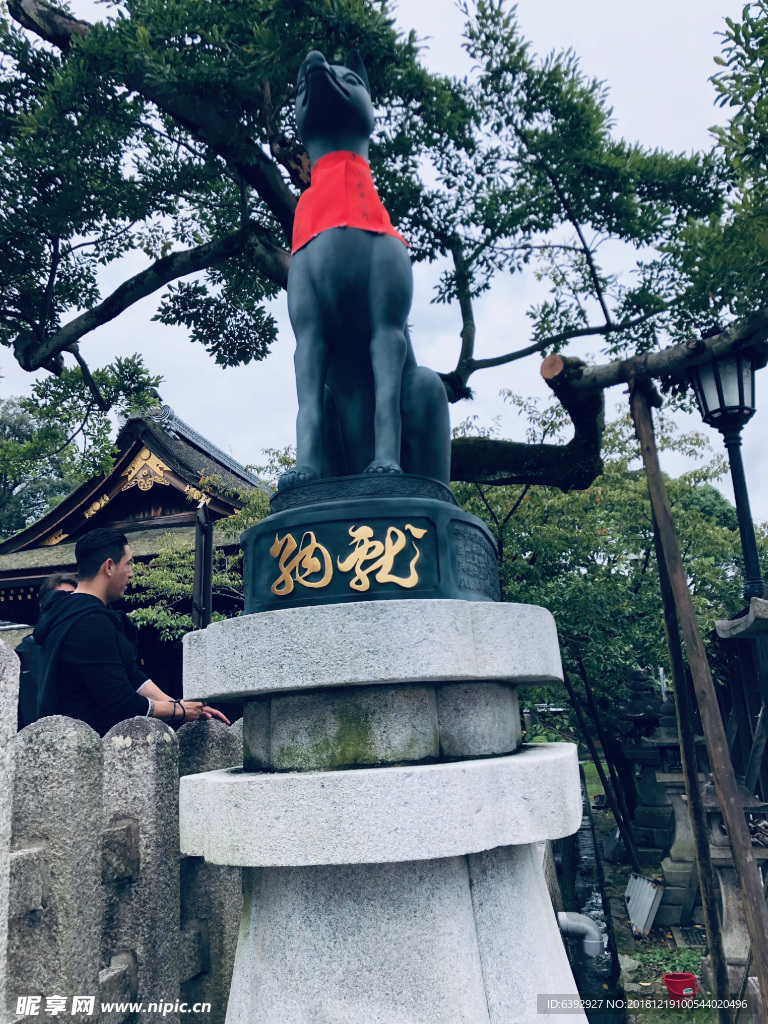 日本