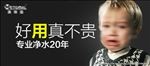 直通车海报