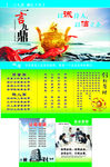 工厂公司标语公司标语司训