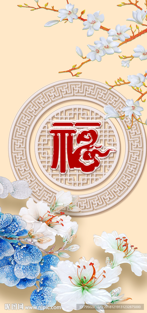 玄关背景墙
