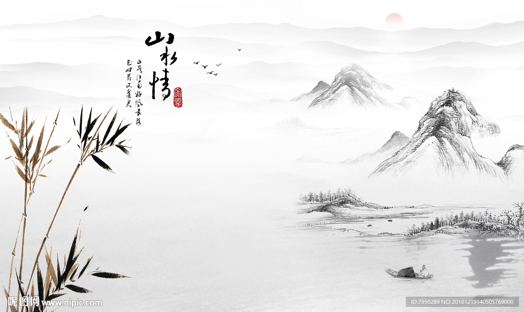 新中式背景墙