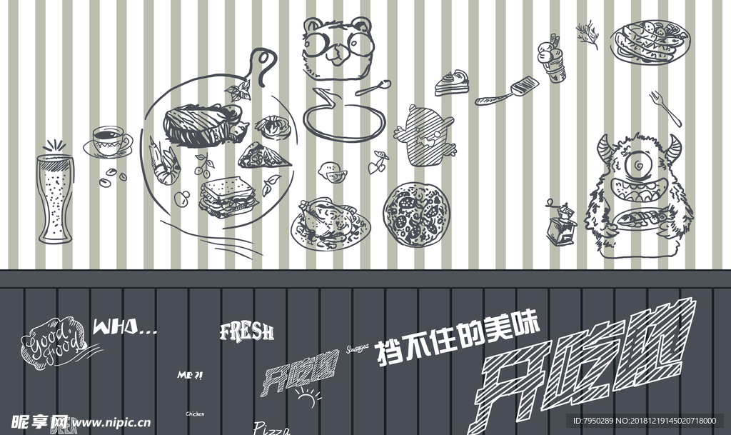 工装背景墙