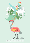 处暑