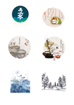 二十四节气