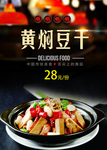 特色菜